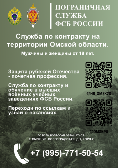Вниманию выпускников!.